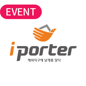 i-porter