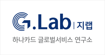 하나카드 G.Lab